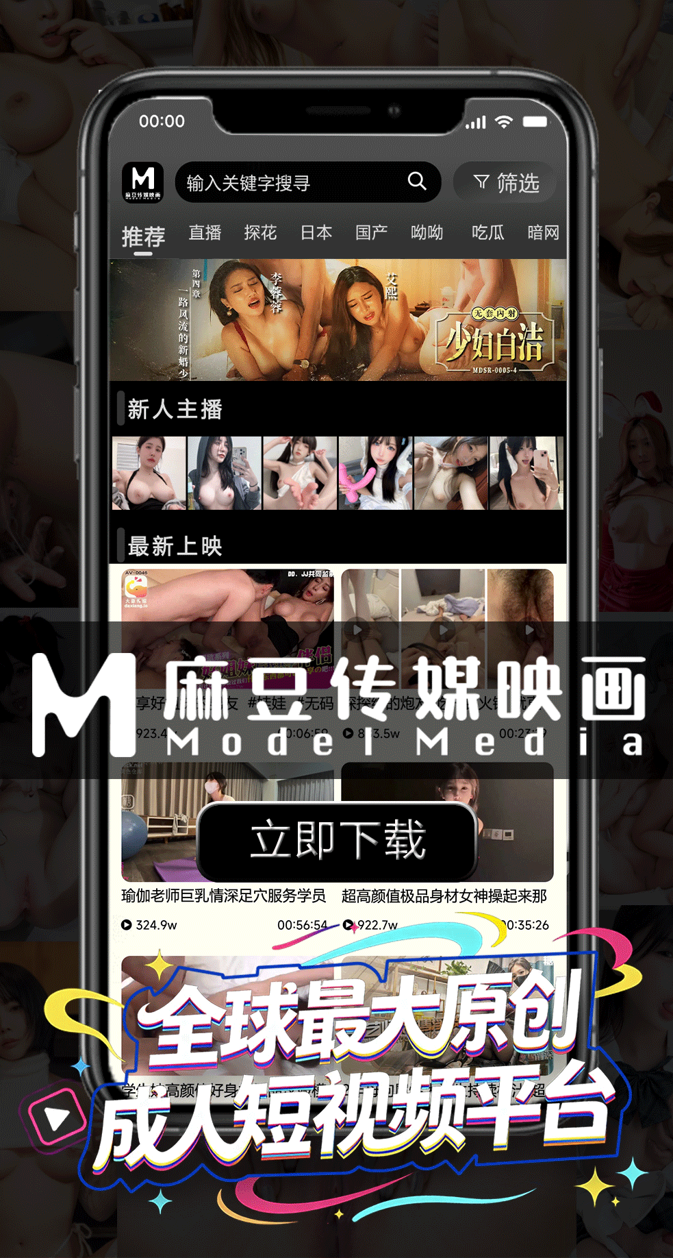 中间长图